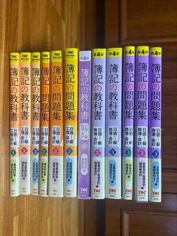 1급 교과서 문제집 전 12권 세트