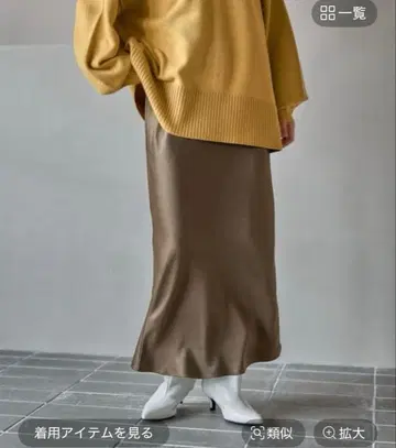 렙심 스트레치 새틴 스커트