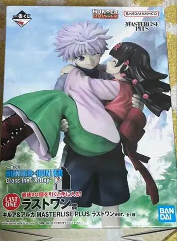 헌터헌터 제일복권 라스트 원상 키루아 아르카