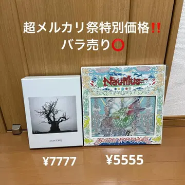 세카이노 오와리 베스트 앨범 Nautilus