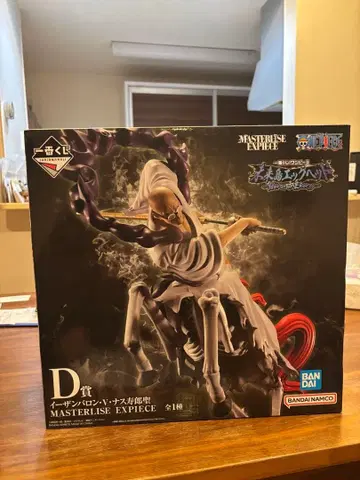 원피스 D상 나스쥬로세이 피규어