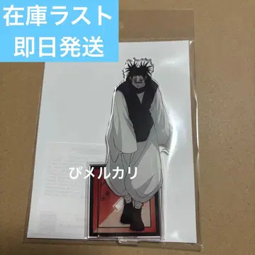 주술회전 애니메이션전 아크릴 스탠드 쵸소우 시부야 사변