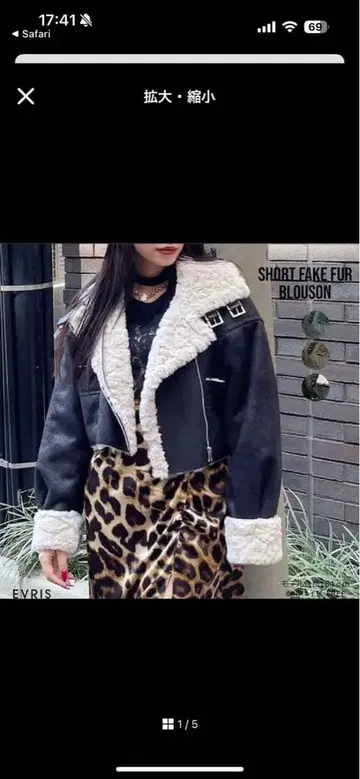 숏 기장 페이크 무스탕 숏 기장 자켓