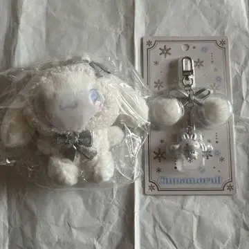 [ 새상품 ] Sanrio 키링 마스코트 참 시나몬 2세트