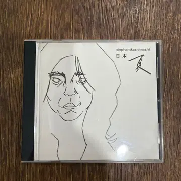 엘리펀트 카시마시 일본 여름 CD