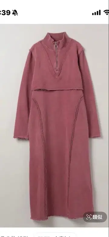 JEANASIS 하프 지퍼 리메이크 기모 원피스