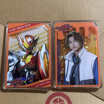 가면라이더 가브 랜덤 글리터 키링 라키아 아말가 아라모드