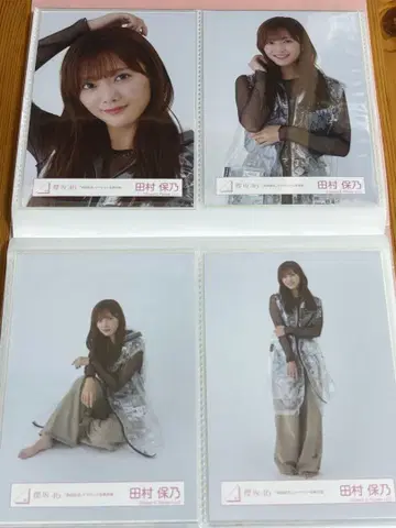 타무라 호노 승인욕구 자켓 사진 의상 브로마이드 컴프