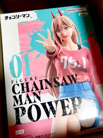 체인소 맨 파워 약속이었잖아 피규어