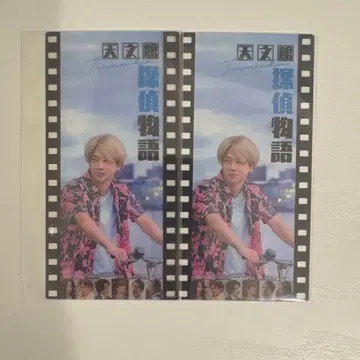 [ 2장 세트 ] 테라니시 타쿠토 천문관 탐정 이야기 입장 혜택