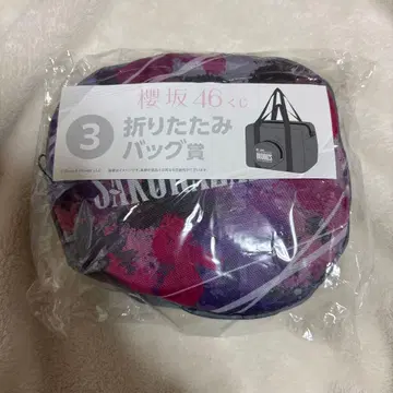 사쿠라자카46 로손 1등 복권 접이식 백상