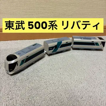 프라레일 도부 500계 특급 리버티 연결 사양