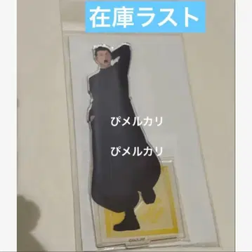 주술회전 애니메이션전 아크릴 스탠드 게토 스구루 회옥 옥절