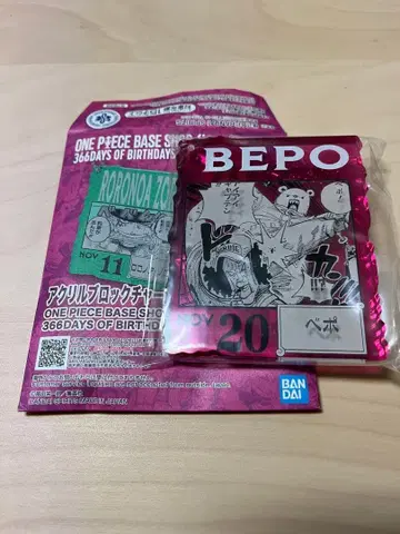 아크릴 블록 참상 베포