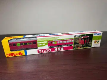 [ 미개봉품 ] 프라레일 키하 40 반탄선 레어