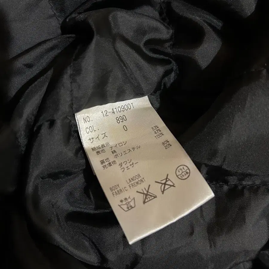 9번째 상품 이미지