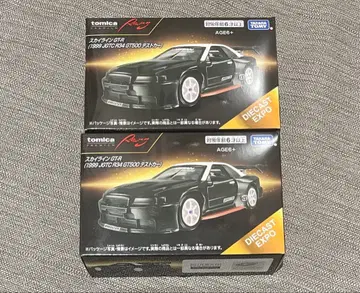토미카 프리미엄 Racing 스카이라인 GT-R 2대 세트 새상품