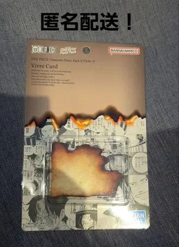 ONEPIECEBASESHOP/바이블 카드/베이스샵 한정판