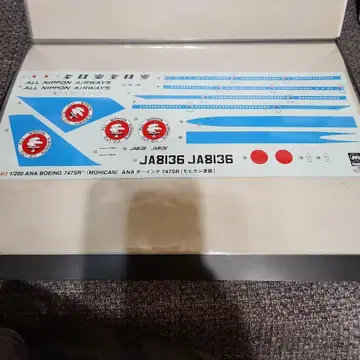 ANA BOEING 747SR 데칼 세트 1/200