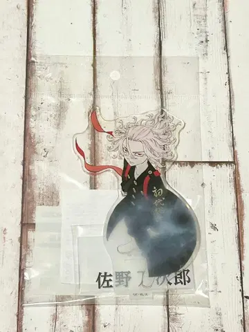 도쿄 리벤저스 사노 만지로 특공복 아크릴 스탠드