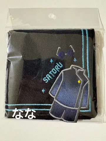 주술회전 애니메이션 주술회전전 의상 모티브 타월 고죠 사토루