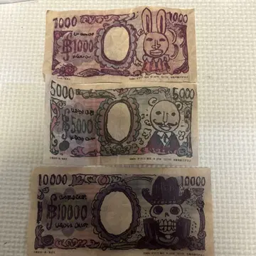 원피스 베리 돈 세트 1000, 5000엔, 10000엔.