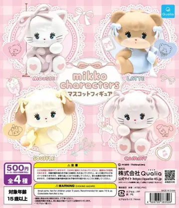 Mikko 캐릭터 마스코트 피규어 전 4종