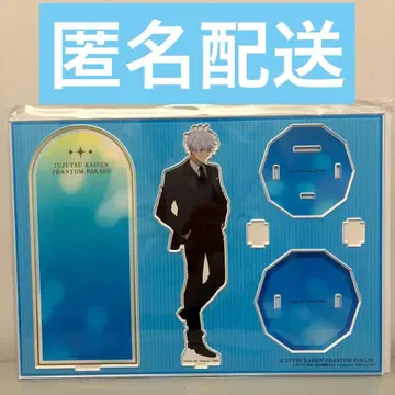 주술회전 팬페레 환영야행본점 2nd 디오라마 아크릴 스탠드 고죠 사토루