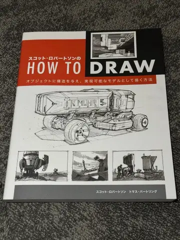 HOW TO DRAW 스캇 로버트슨