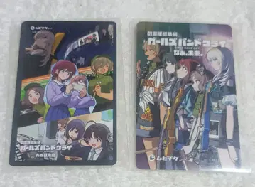 영화 걸즈밴드크라이 전편 후편 기사용 무비티켓 카드 2장 세트