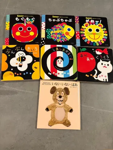 그림책 sassy 시마시마 구루구루 이나이이나이 바아 묶음 판매