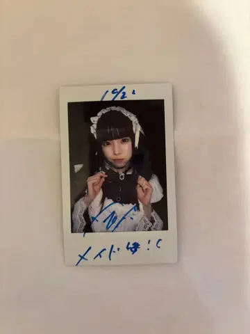 iLife 카렌 댓글 포함 폴라로이드