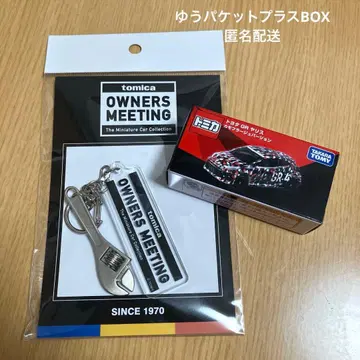 토미카 오너즈 미팅 GR 야리스 감사제 기념 미니 몽키 렌치
