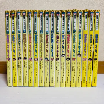 역사 코믹스 타임 워프 시리즈 통사편 전 14권 + 기타 관련 3권 세트