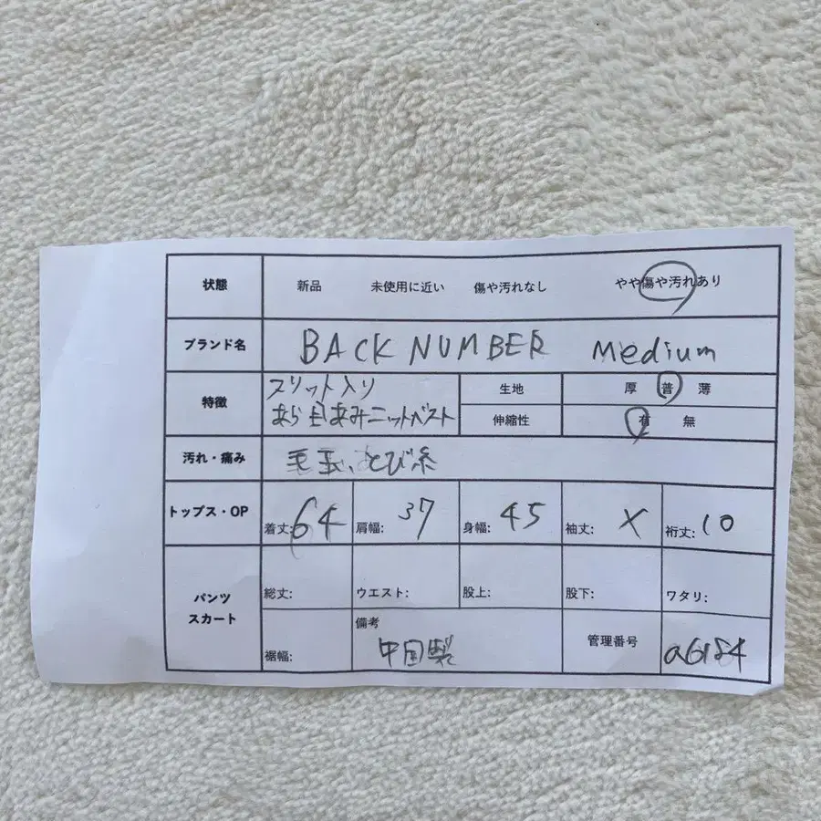 8번째 상품 이미지