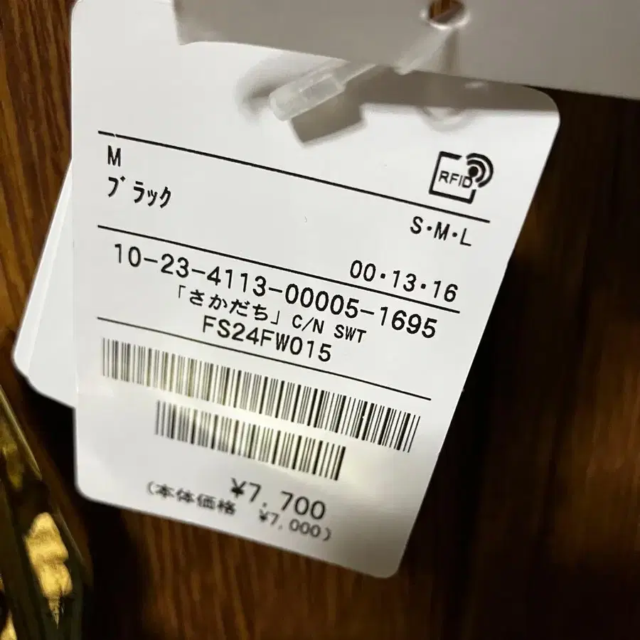 6번째 상품 이미지