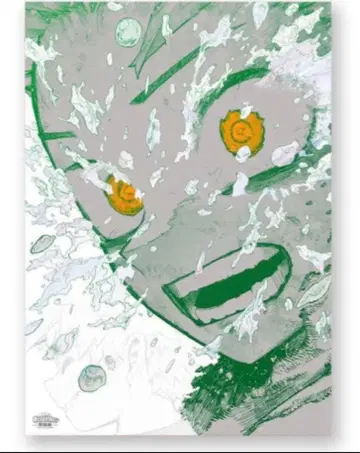 히로아카 원화전 A2 아트 포스터 [The Beginning] 미도리야