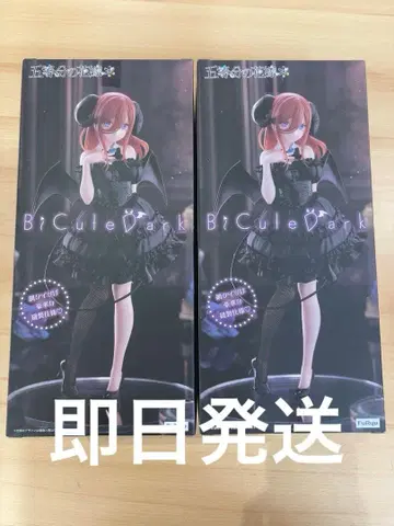 5등분의 신부 BiCute Dark 피규어 나카노 미쿠 2체 세트