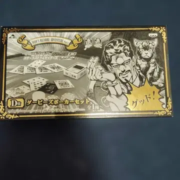 더비 포커 세트 죠죠의 기묘한 모험