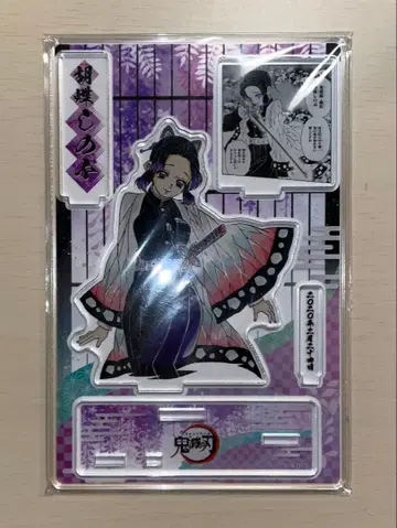 귀멸의 칼날 명장면 디오라마 피규어 코쵸우 시노부