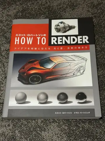 HOW TO RENDER 스캇 로버트슨