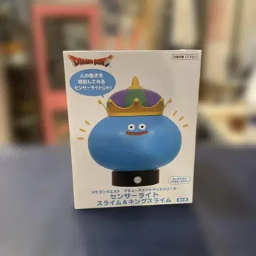 슬라임 & 킹슬라임 센서 라이트