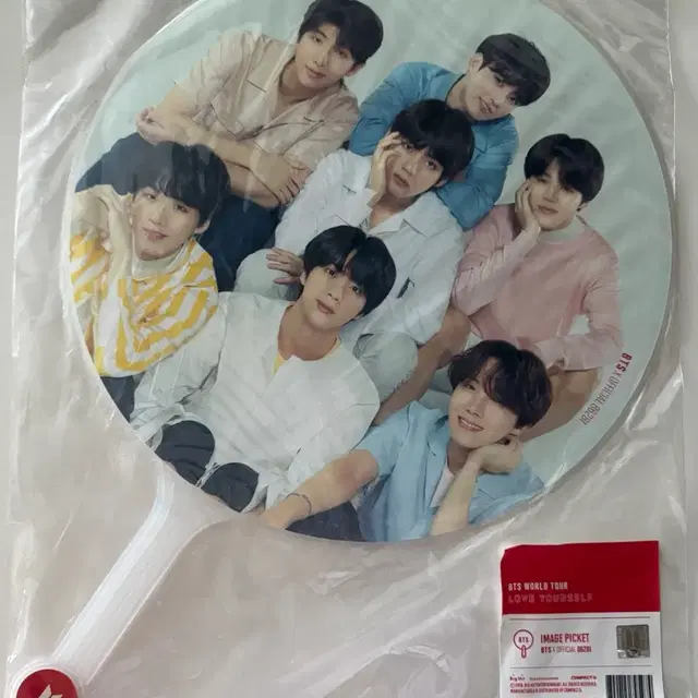 방탄소년단 이미지 피켓