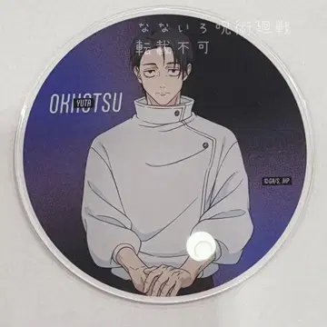 오토코 아크릴 코스터 주술회전 애니메이트 카페 아니카페