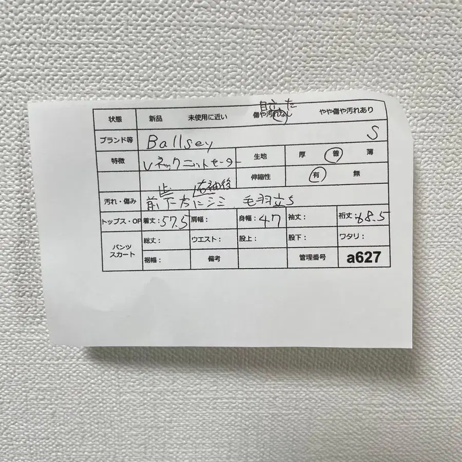 11번째 상품 이미지