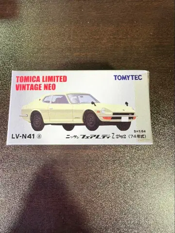 S1521 토미카 리미티드 빈티지 네오 닛산 페어레이디 Z 2by2