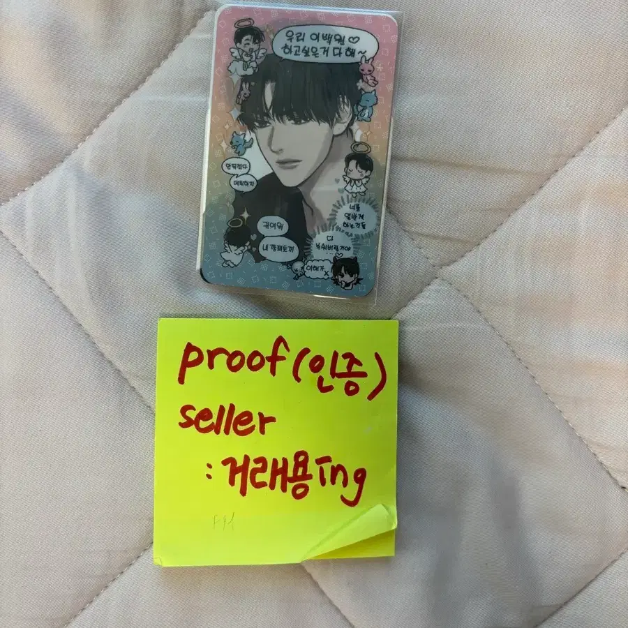 Resin Japan Belletoon J.garden Backlight Postcard on Bunjang