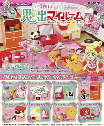 미개봉 쁘띠 샘플 시리즈 쇼와 레트로 추억의 나의 방 전종 세트