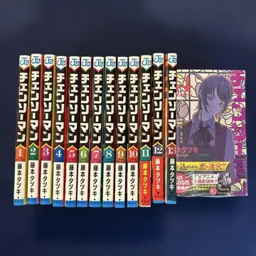 체인소 맨 1~14권 세트