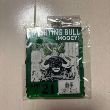 베이스샵 제일복권 아크릴 블록 참 우시